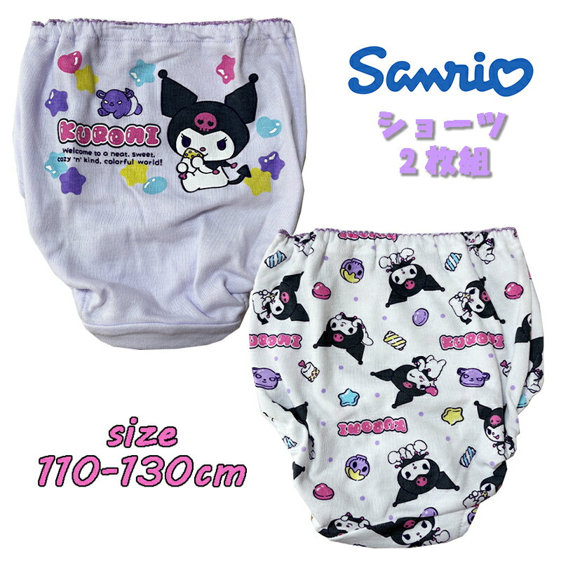 送料無料 ペチパンツ インナーパンツ 見せパン キッズ ジュニア 子供服 女の子 メロウフリル ペチコートパンツ 薄手 無地 シンプル ボトムス ミニ 可愛い 春 夏 女児 小学生 子供用 こども服 子ども服 ルームウェア 部屋着 女児 ぺチパン 1分丈 メロー リブ 透けない 防止