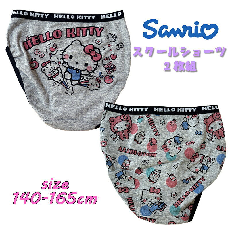 楽天市場】ハローキティ ショートパンツの通販