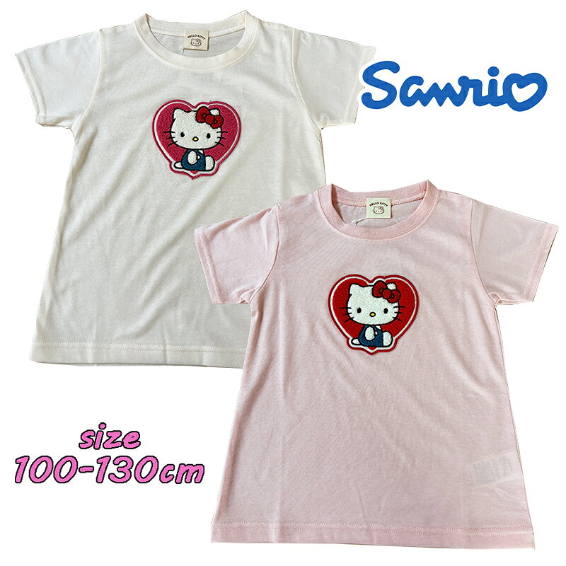 サンリオハローキティさがら刺繍Tシ...