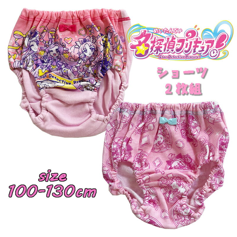 送料無料 オーバーパンツ 子供 キッズ 女の子 インナーパンツ ペチパンツ 見せパン 3分丈 ウエストゴム スパッツ 無地 レース 可愛い