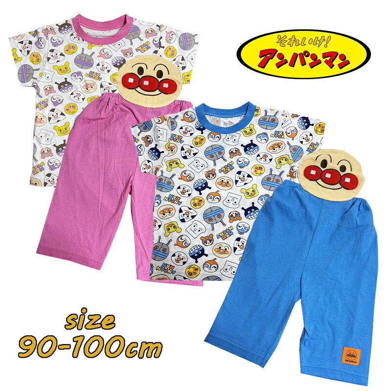 【メール便送料無料】アンパンマン はらあて付きパジャマ 天竺 ベビー服 半袖 7分丈パンツ 綿100％ ユニセックス ナイトウエア ギフト お誕生日 お祝い プレゼント (TA2637)