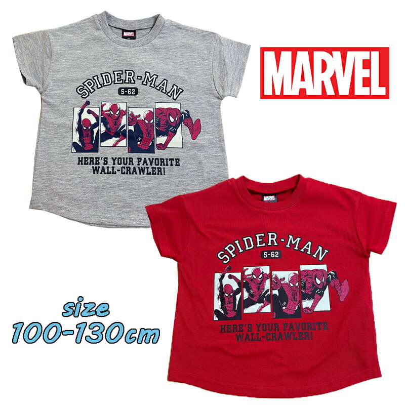 乐天商城 - 【メール便送料無料】スパイダーマン プリント 半袖Tシャツ トップス トドラー キャラクター キッズ こども 男児 ギフト お誕生日 新学期 入園 入学 プレゼント (221117502)