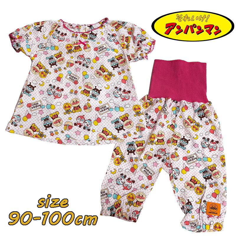 【メール便送料無料】アンパンマン 総柄パジャマ ベビー服 半袖 腹巻付き 7分丈パンツ 綿100％ ガールズ 女児 ナイトウエア 女の子 ギフト お誕生日 お祝い プレゼント (TA2633)(4.0)