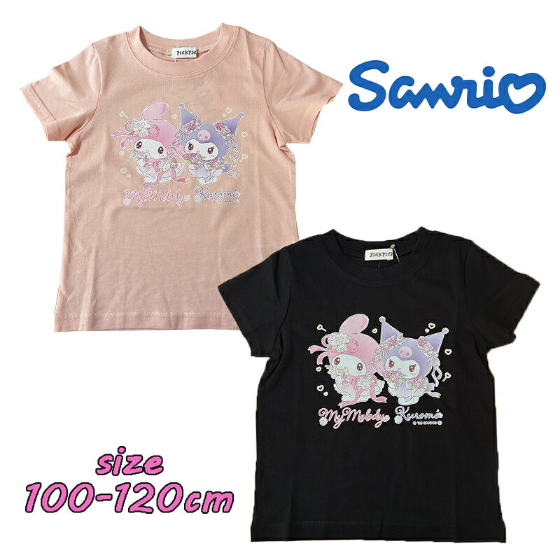 乐天商城 - 【メール便OK】サンリオ マイメロディ＆クロミ 半袖Tシャツ プリント カットソー 天竺 キッズ服 子ども服 トドラー キャラT 女の子 女児 ギフト お誕生日 プレゼント(HU8838)