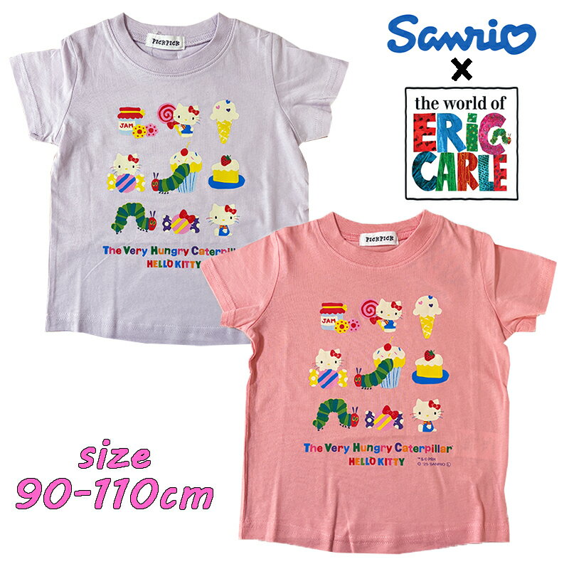 Rakuten - 【メール便OK】サンリオ ハローキティ×はらぺこあおむし 半袖Tシャツ プリント カットソー 天竺 ベビー服 キャラT 女の子 女児 赤ちゃん ギフト お誕生日 出産祝い プレゼント(SU8866)