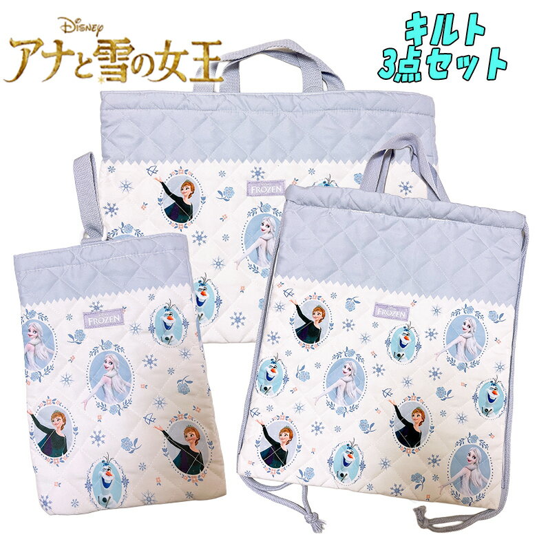 Disneyディズニーアナと雪の女...