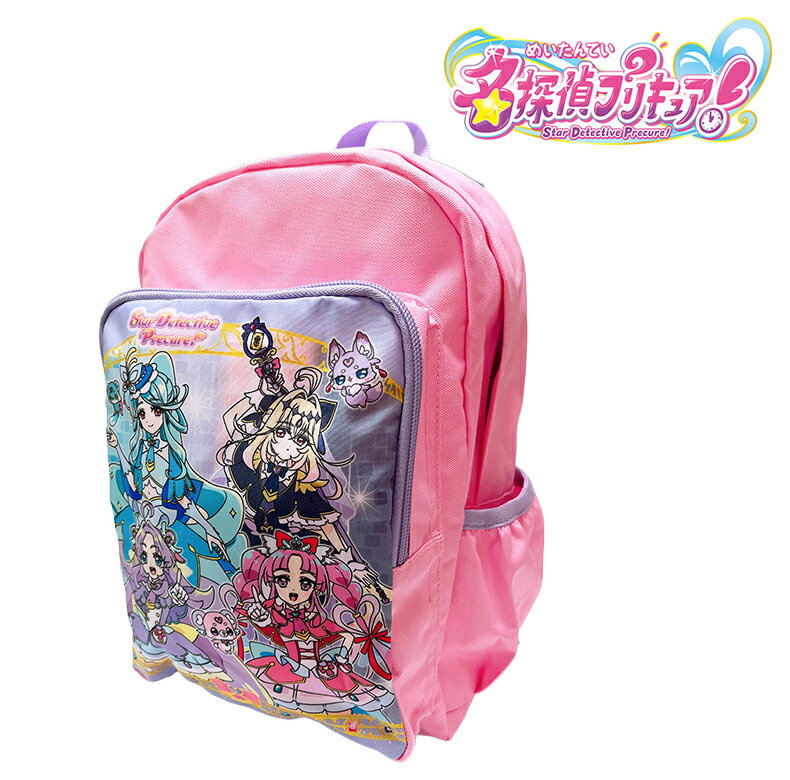 Rakuten - 【送料無料】名探偵プリキュア！ キュアプリ キッズ リュック Dパック 11L バッグ 女の子 アニメ かばん かわいい カバン 通学 習い事 旅行 グッズ おでかけ プレセント(DPQ-3980 asa398026)