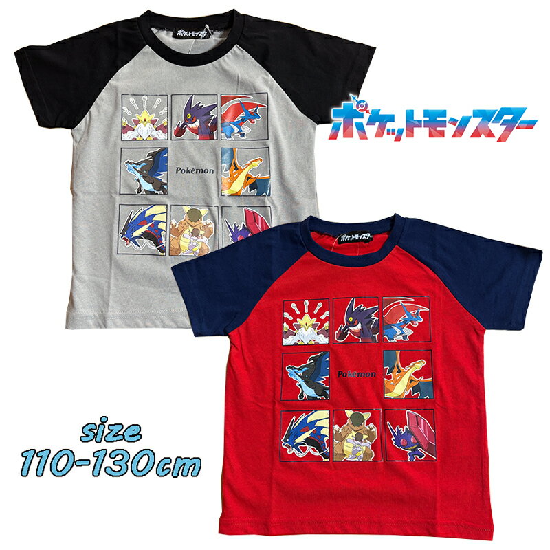 楽天市場】ポケモン tシャツ キッズ（キッズ・ベビーのサイズ（cm）110