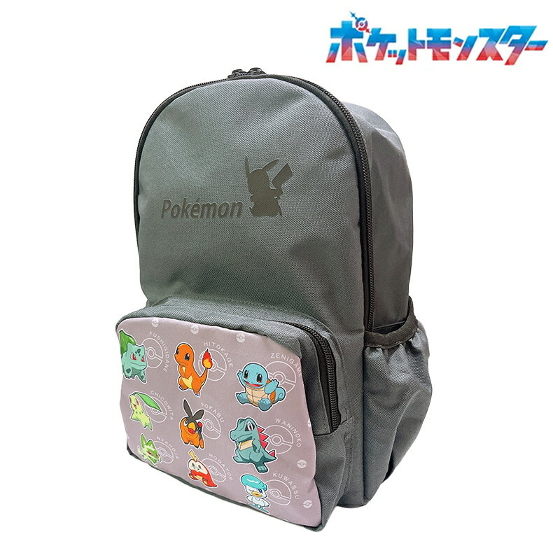 Rakuten - 【送料無料】ポケットモンスター ポケモン 集合柄 リュックサック 11L デイパック グレー キャラクター ピカチュウ/ニャオハ/ホゲータ/クワッス バッグ bag 遠足 お出かけ キャンプ お祝い プレゼント (DPK7-3981)