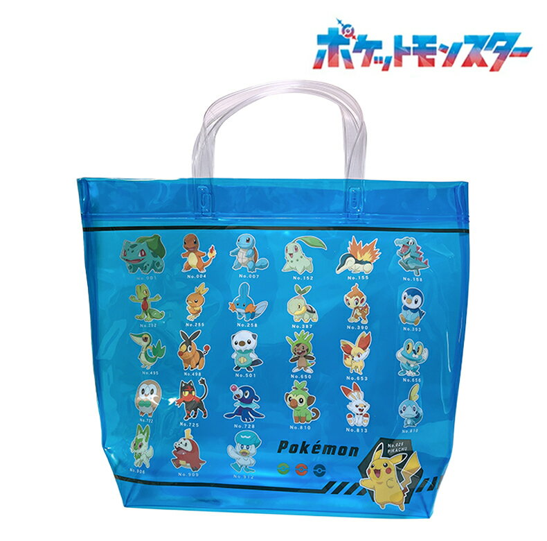 Rakuten - 【1点までメール便送料無料】ポケットモンスター ポケモン ビニール プールバッグ (ブルー/ポケモン集合) 人気キャラ トートバッグ 男の子 日本製 スイミング プール 授業 海水浴 夏休み お風呂 旅行 プレゼント(BPK6-1281)