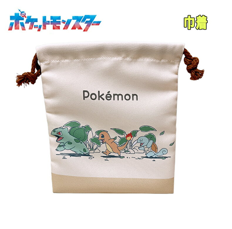 Rakuten - 【メール便送料無料】ポケットモンスター ポケモン 集合 巾着 単品 小/S 小物入れ コップ入れ 袋 給食 入園 入学 新学期 お祝い プレゼント ギフト ケイカンパニー(PM-KC8-SG)