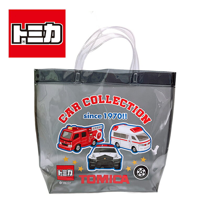 【1点までメール便送料無料】トミカ 働く車 ビニール プールバッグ (クロ) 消防車/パトカー/救急車 トートバッグ 男の子 日本製 スイミング プール 授業 海水浴 夏休み お風呂 旅行 プレゼント(BTM6-1280)