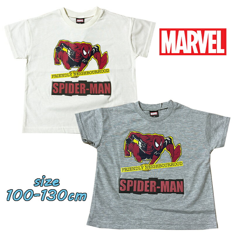 乐天商城 - 【メール便送料無料】スパイダーマン ロゴ発泡プリント 半袖Tシャツ トップス トドラー キャラクター キッズ こども 男児 ギフト お誕生日 新学期 入園 入学 プレゼント (221117518)