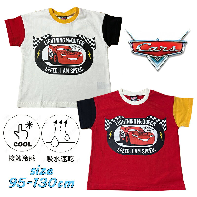 新品　カーズ and文字　刺繍3点セット 楽天市場】カーズ（ディズニー特集カーズ）の通販