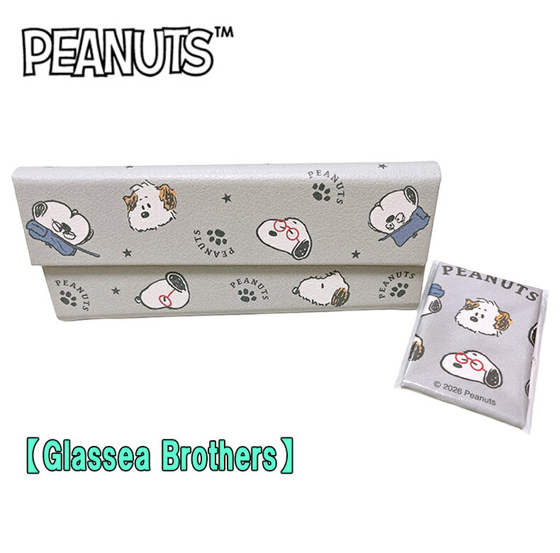 Sunglasses - 【メール便送料無料】PEANUT スヌーピー クロス付き折りたたみ メガネケース 眼鏡 Glassea Brothers 新学期 入学 小中高生 おしゃれ キャラクターグッズ お祝い プレゼント ギフト カミオジャパン(230202)
