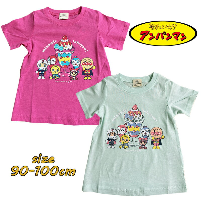 楽天市場】アウター（キャラクタードキンちゃん）（キッズ・ベビー
