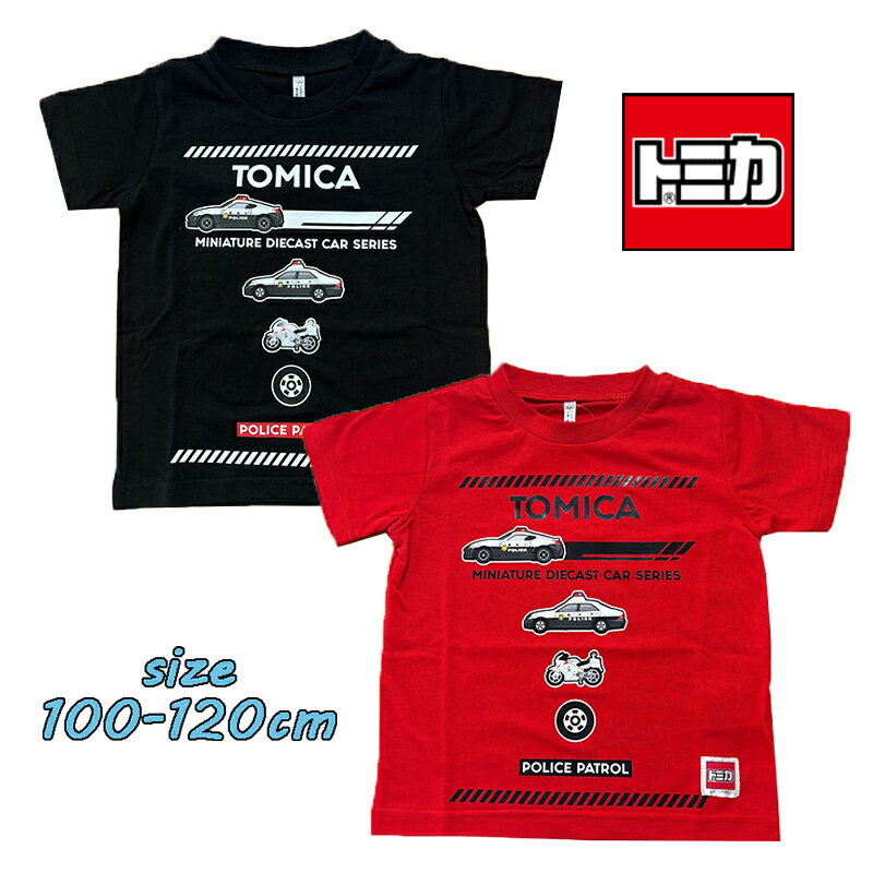 楽天市場】トミカ tシャツ 95（キッズ・ベビー・マタニティ）の通販