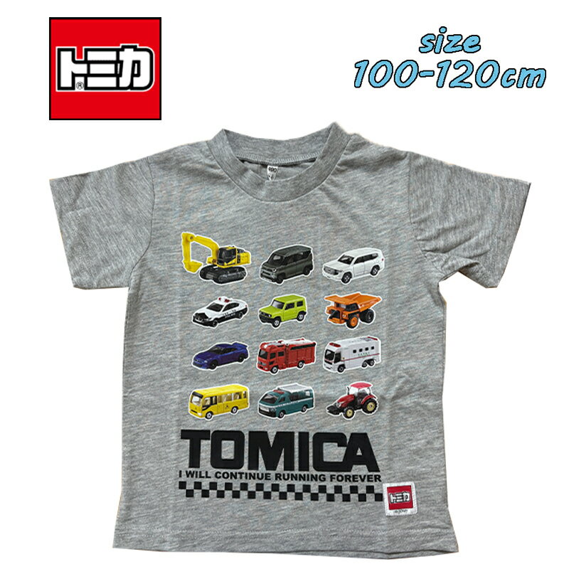 楽天市場】トミカ セット（トップス｜キッズファッション）：キッズ