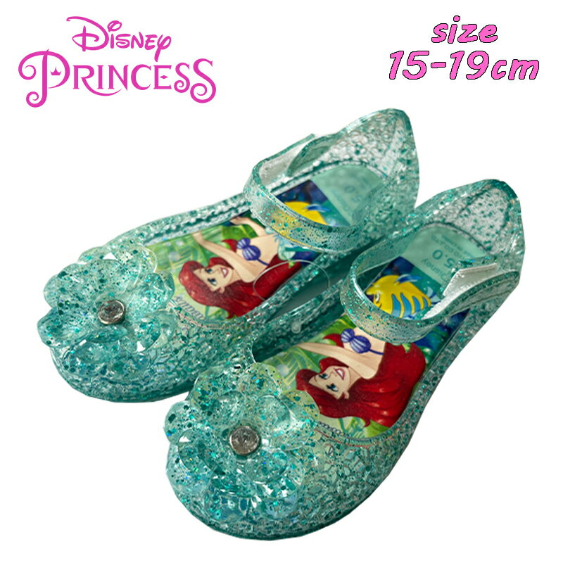 乐天商城 - 【送料無料】 Disney Princess ディズニー プリンセス アリエル ガラスの靴 サンダル ミント マジックテープ クリアサンダル リゾート 女の子 ビーチ 女児 ラメ キラキラ キッズ こども(216107616-60)