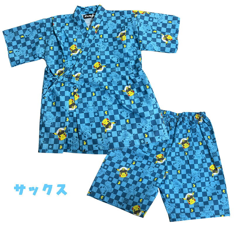 【メール便送料無料】ポケットモンスター ポケモン キャプテンピカチュウ 甚平 総...