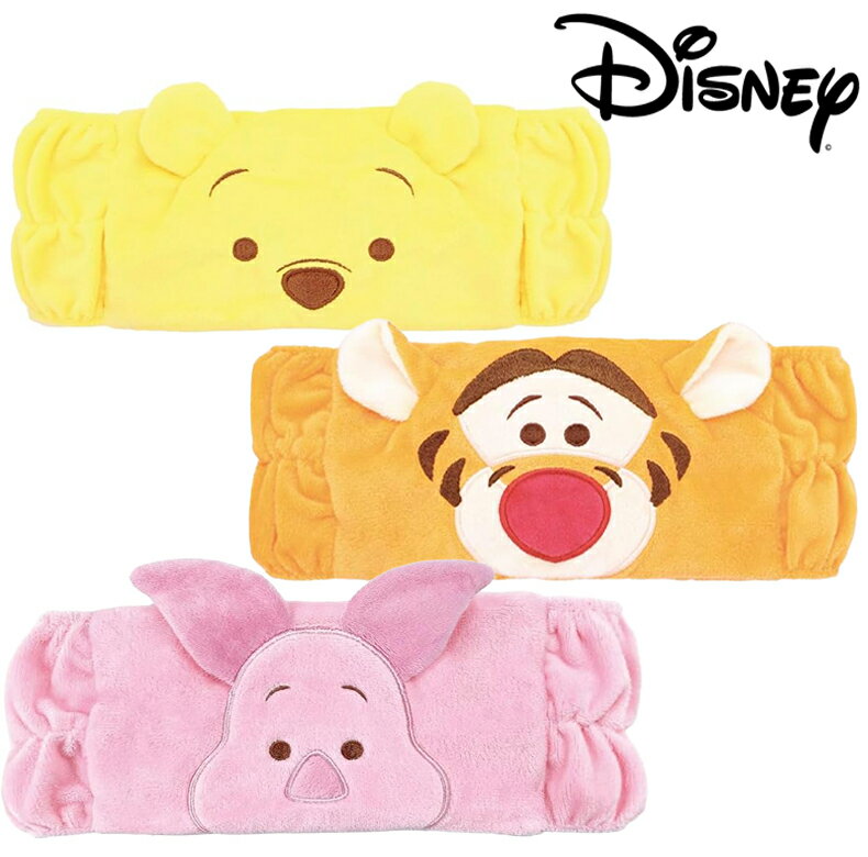 Disney Winnie the Pooh フェイス ヘアバンド くまのプーさん/ピグレット/ティガー HAIR BAND ヘアーバンド キャラクター メイク お泊り会 オフの日 男女兼用 親子ペア ギフト お誕生日 プレゼント (DN-5548160PH DN-5548161PG DN-5548162TG)