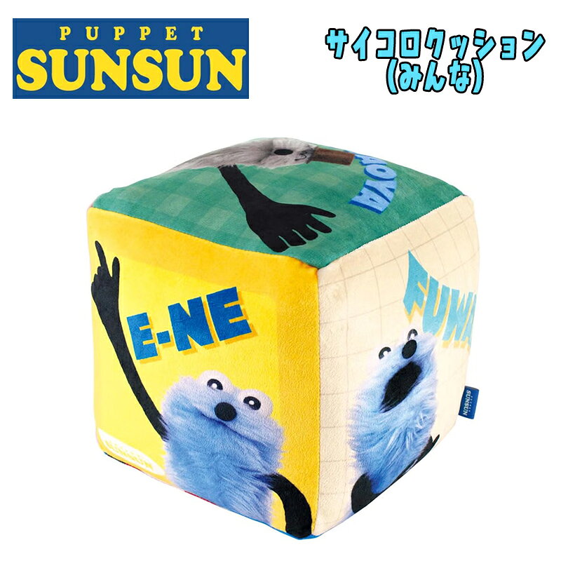 楽天市場】すとぷりクッションの通販