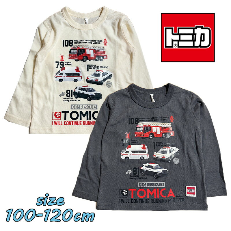 楽天市場】消防車（キッズ・ベビーのサイズ（cm）100 ～ 109）（T