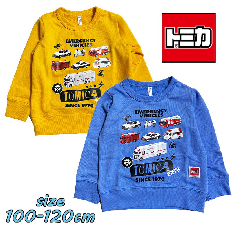 ３点おまとめ専用です☆ クレードスコープ　トミカトレーナー　120 3点おまとめ専用です☆ クレードスコープ トミカトレーナー 120