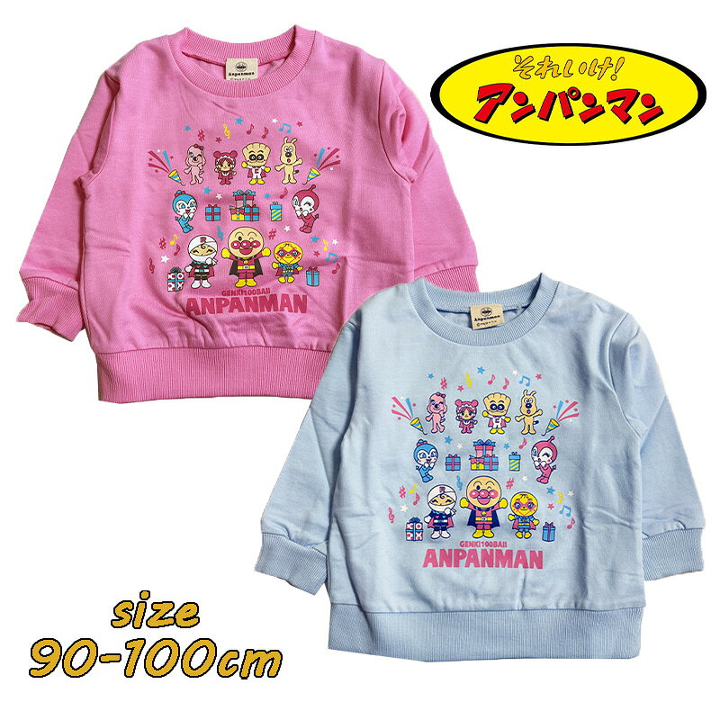 楽天市場】メロンパンナ 服の通販