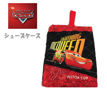 税込1230円【メール便OK】ディズニー・ピクサー カーズ3 キルトシューズケース シューズバッグ ブラック ラッピング 上履き入れ 体育館シューズ入れ 入園 入学 お祝い プレゼント ギフト クリスマス (D1583BK aw150093)