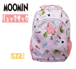 【送料無料】 ムーミン MOOMIN 大人気 キャラクター ナイロン デイパック Lサイズ バックパック ピンク 行楽 リュックサック バッグ bag 遠足 お出かけ キャンプ 入園 入学 お祝い クリスマス プレゼント (MON504PN aw4600203)