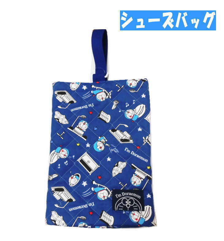 【メール便不可】I′m Doraemon 新柄 ドラえもん キルトバッグ 2点セット キルトレッスンバッグ/キルトシューズバッグ 総柄 ブルー 習い事 シューズ お祝い プレゼント (DR27BL bagset)
