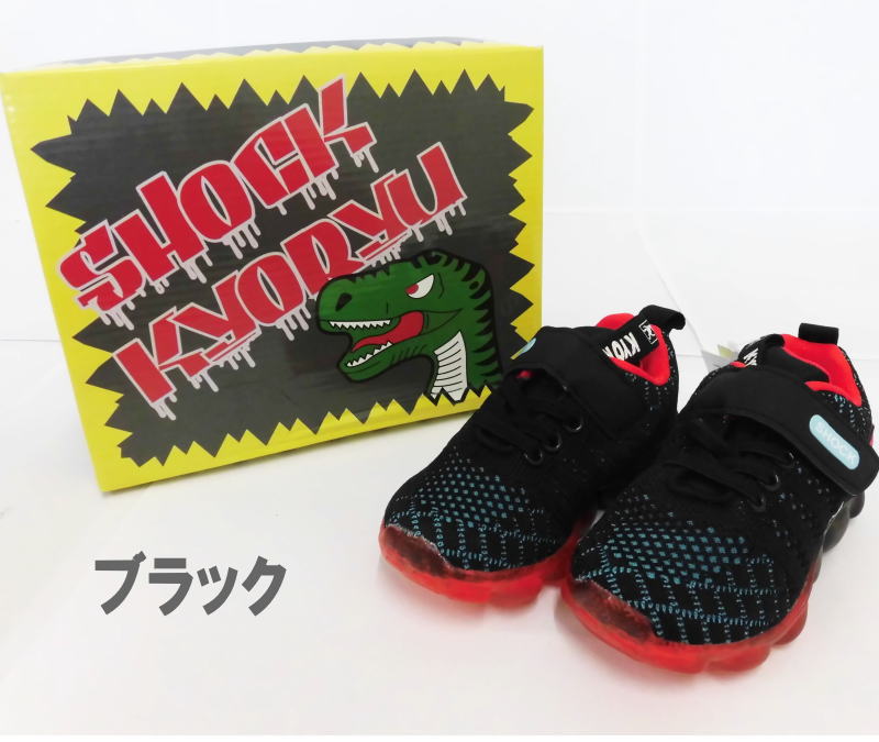 【送料無料】SHOCK KYORYU ( ショック恐竜) ジュラシック 3color BLACK/GRAY/RED カッコいい 恐竜 フラッシュスニーカー 光る靴 軽量 男児 男の子 キッズシューズ プレゼント 新学期 入学式 入園式 クリスマス ギフト(765 k350093) 2