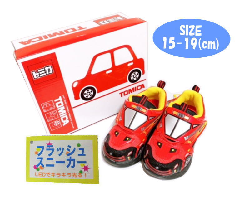 送料無料 トミカ フラッシュスニーカー 光る靴 LED ハイパー ファイヤーレスキューカー 消防車 マジックテープ 軽量 スニーカー (RED) 子供靴 キッズシューズ プレゼント (10669 k3500223)