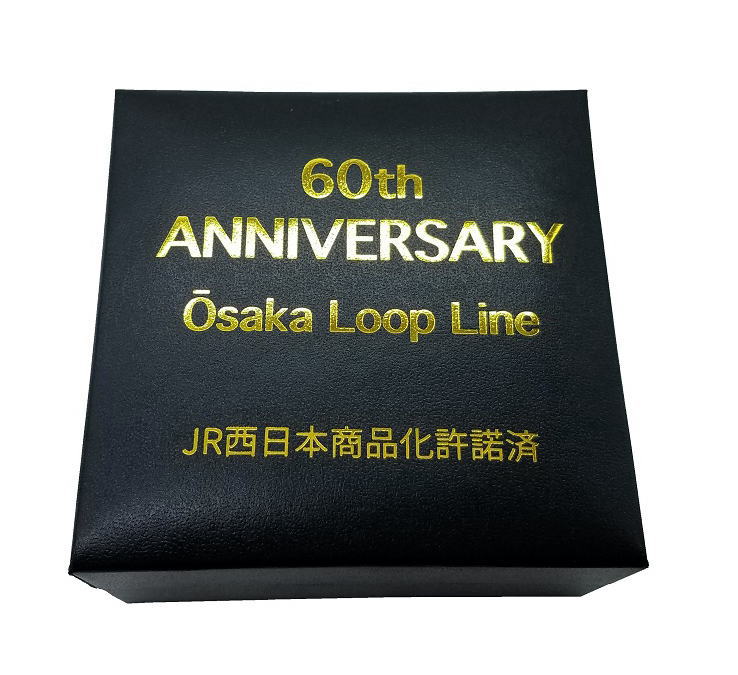 【送料無料】シリアルナンバープレート付き 懐中時計 大阪環状線 323系 60周年記念 トレイン 箱入り ヘッドマーク 電車グッズ コレクター 鉄道時計 ウォッチ プレゼント ギフト お祝い 記念品 (jrh-006 asa8000213)