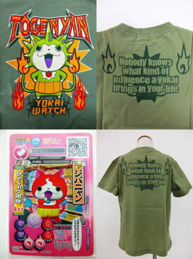 税込999円【メール便OK】 妖怪ウォッチ ともだちウキウキペディアカード付き 半袖Tシャツ (トゲニャン) こども 男の子 ギフト お誕生日 新学期 入園 入学 プレゼント (2302915 z150053)