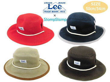 税抜2710円【メール便OK】Lee×StompStamp ダブルラッセルHAT あご紐付き (50・54cm) 【メッシュ/日焼け防止/紫外線対策/ブランド/ぼうし/ハット/キッズ/SALE対象外】(9185623 s390073)