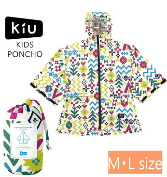 【送料無料】 KiU KIDS SLEEVE PONCHO キウ キッズ レインスリーブポンチョ (キャンプ) レインコート ユニセックス トドラー ジュニア Mサイズ Lサイズ 子ども 雨具 カッパ 梅雨 フェス アウトドア お祝い 誕生日 プレゼント ギフト (K71-124 wa360083)