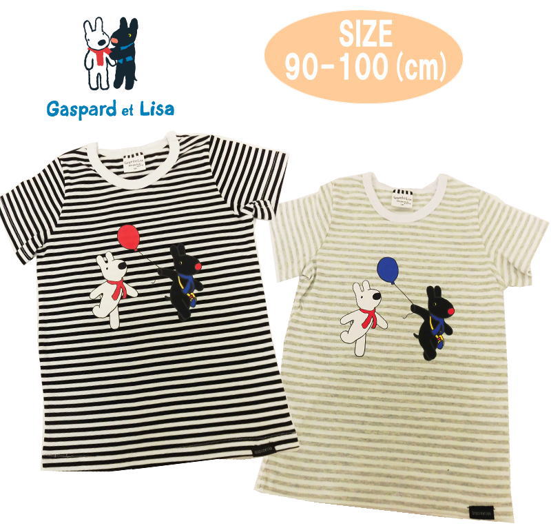 【メール便OK】Gaspsrd et Lisa リサとガスパール 半袖 ボーダーTシャツ 天竺 キッズ服 女の子 プレゼント 双子コーデ お出かけ お祝い(342177005 tk1500203)