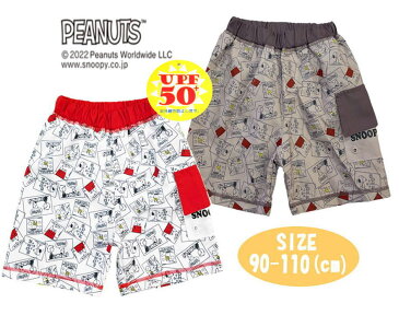 【メール便OK】PEANUT スヌーピー サーフパンツ 水着 海パン 立体ポケット UPF50+ 男の子 スイムウエア スイミング プール 授業 海水浴 夏休み プレゼント (221157704 tk1500223)