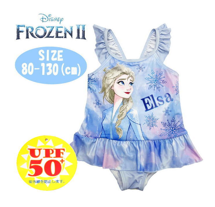 【メール便OK】ディズニー プリンセス アナと雪の女王 エルサ アナ雪 水着 フリル サックス UPF50+ 女児 女の子 スイムウエア スイミング プール 授業 海水浴 夏休み プレゼント (221237300 tk2900223)のサムネイル
