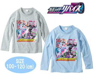 【メール便OK】 仮面ライダーリバイス 長袖 Tシャツ プリント ロンT 天竺 子供服 男の子 男児 キッズ こども 旅行 公園 ギフト お誕生日 お祝い プレゼント (PQ9162 na1500223)