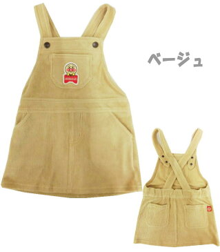 【メール便OK】アンパンマンガール ベビー服 コーデュロイ ジャンパースカート サロペット オールインワン 女児 女の子 赤ちゃん ベビー用品 ギフト おしゃれ お誕生日 プレゼント(FA7404 na290083)