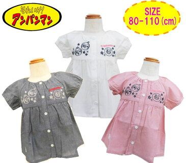 税抜1364円【メール便OK】アンパンマンガール ベビー服 シャンブレー ブラウス 半袖シャツ 半袖 春夏 キャラT 女児 女の子 ベビー ギフト お誕生日 出産祝い プレゼント 決算処分(SA7955 na190093)