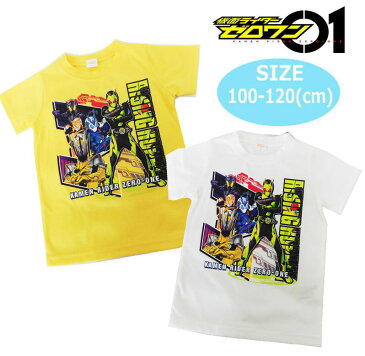 【メール便OK】仮面ライダーゼロワン 01 キャラクールTシャツ プリント 半袖 半T 子供服 トドラー 男児 男の子 ボーイズ こども 旅行 公園 保育園 ギフト お誕生日 お祝い プレゼント パーティ(TQ9089 na1300203)