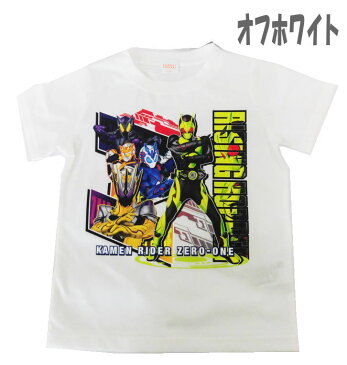 【メール便OK】仮面ライダーゼロワン 01 キャラクールTシャツ プリント 半袖 半T 子供服 トドラー 男児 男の子 ボーイズ こども 旅行 公園 保育園 ギフト お誕生日 お祝い プレゼント パーティ(TQ9089 na1300203)