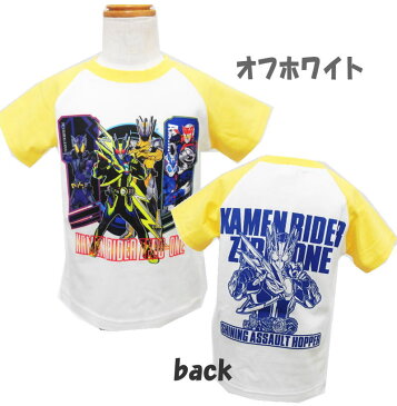 【メール便OK】仮面ライダーゼロワン01 Tシャツ 集合 プリント 半袖 半T 子供服 トドラー 男児 男の子 ボーイズ こども 旅行 公園 保育園 ギフト お誕生日 お祝い 入園入学 クリスマス プレゼント パーティ(TQ9071 na1500203)