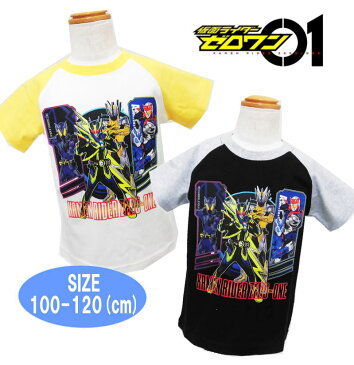 【メール便OK】仮面ライダーゼロワン01 Tシャツ 集合 プリント 半袖 半T 子供服 トドラー 男児 男の子 ボーイズ こども 旅行 公園 保育園 ギフト お誕生日 お祝い 入園入学 クリスマス プレゼント パーティ(TQ9071 na1500203)