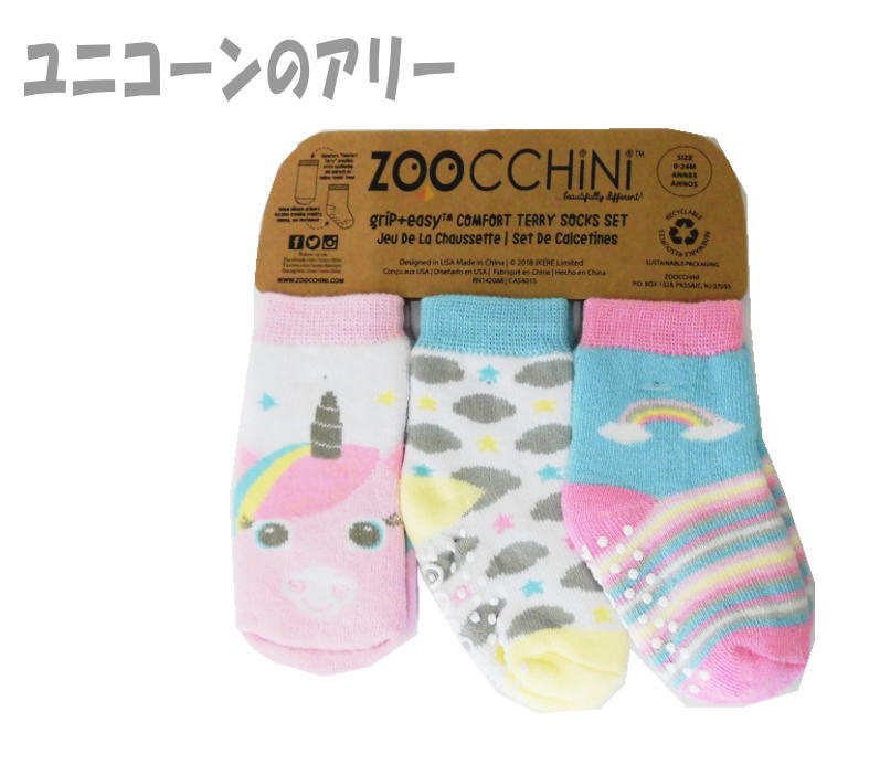 【メール便送料無料】ZOOCCHiNi ズーキーニ ズッキーニ ベビー ソックス セット 3...