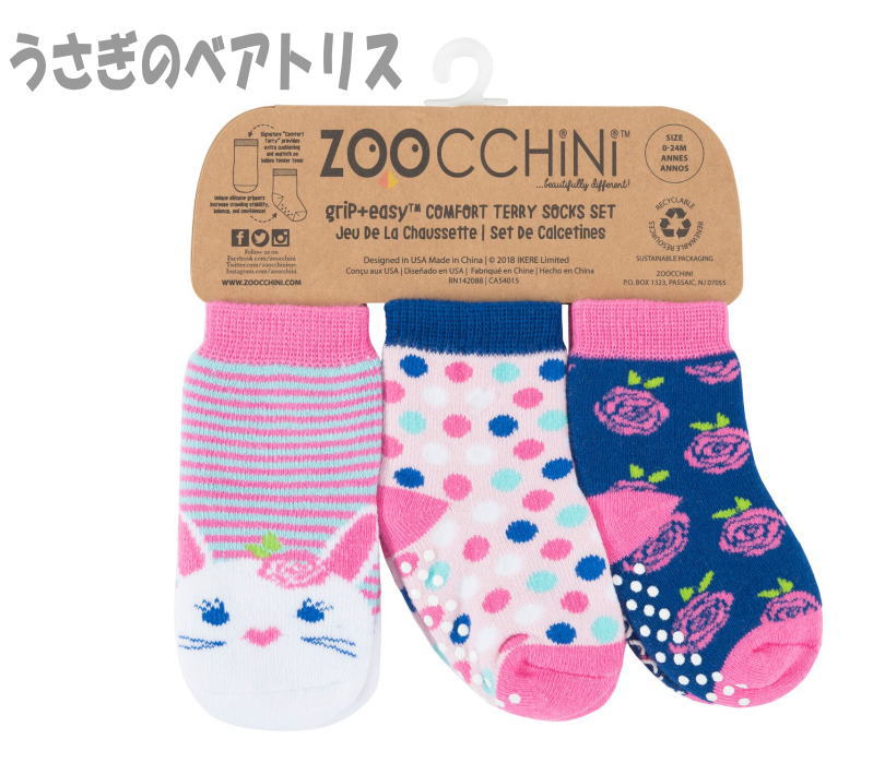 【メール便送料無料】ZOOCCHiNi ズーキーニ ズッキーニ ベビー ソックス セット 3...